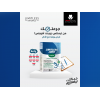 LIMITLESS JOINT AVOPLUS DIETARY SUPPLEMENT 30 FILM-COATED TABLETS